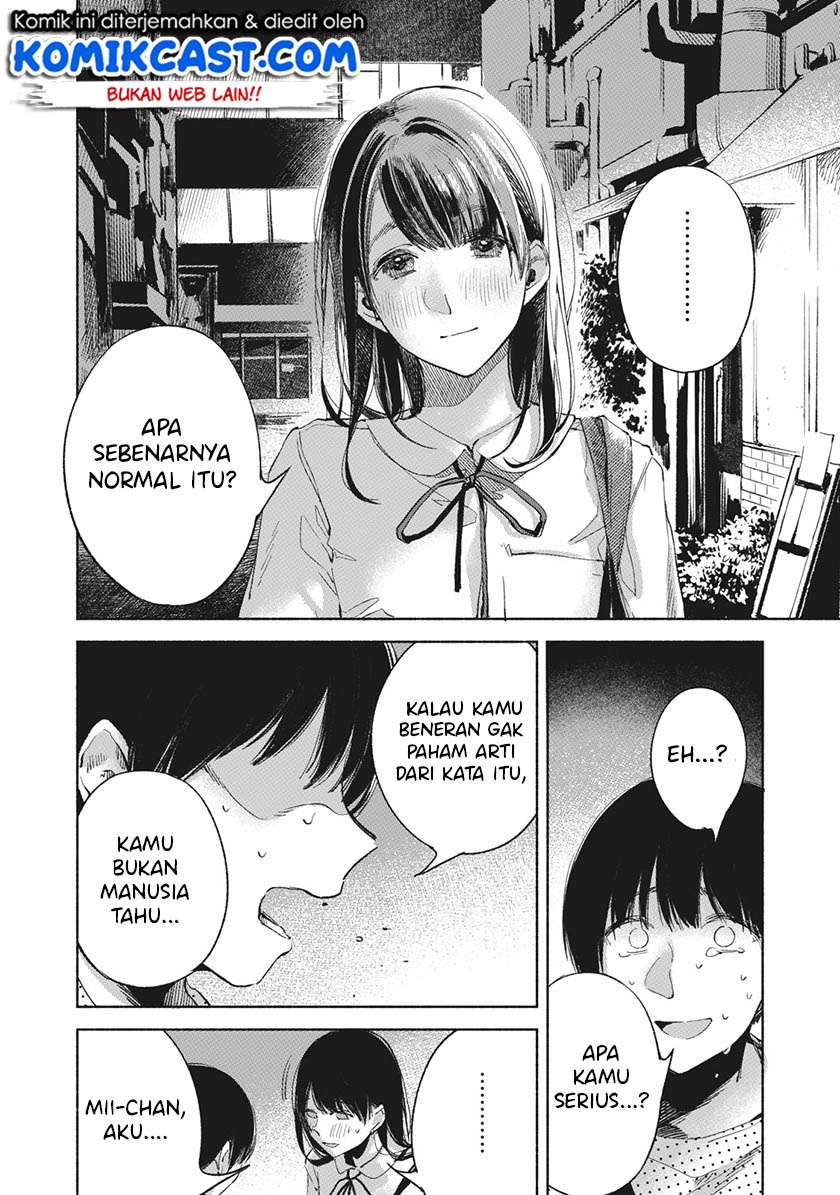 Musume no Tomodachi Chapter 27 Gambar 13