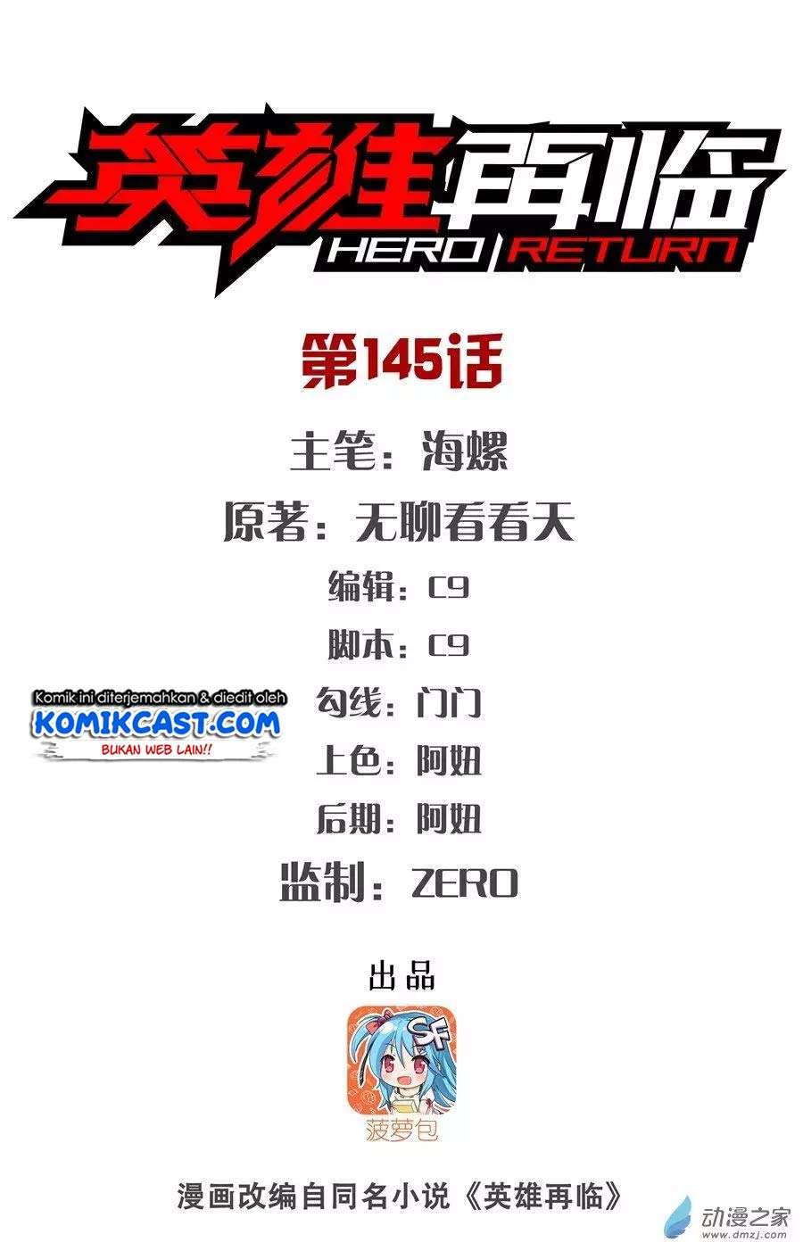 Baca Manhua Hero? I Quit A Long Time Ago Chapter 145 Gambar 2