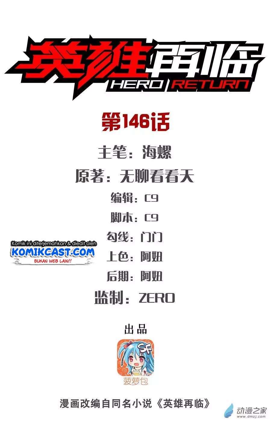 Baca Manhua Hero? I Quit A Long Time Ago Chapter 146 Gambar 2