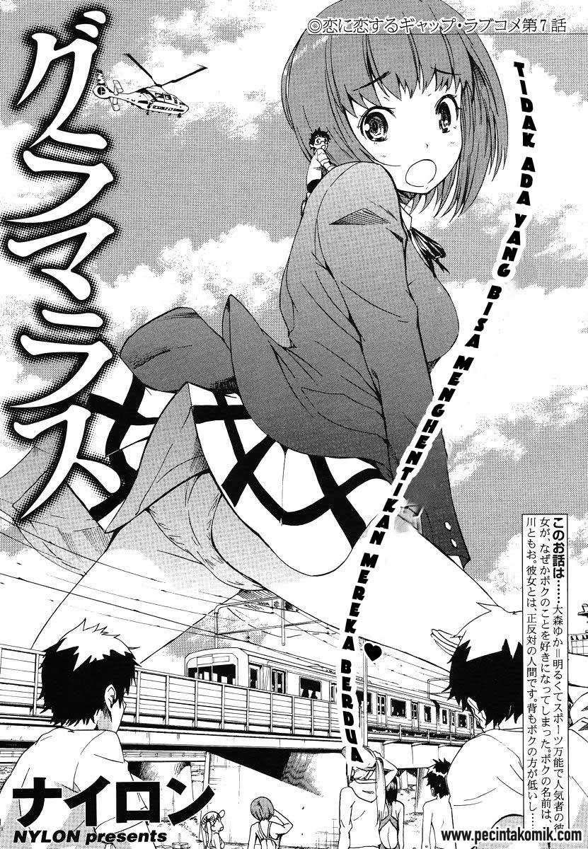 Baca Manga Glamorous Chapter 7 Gambar 2