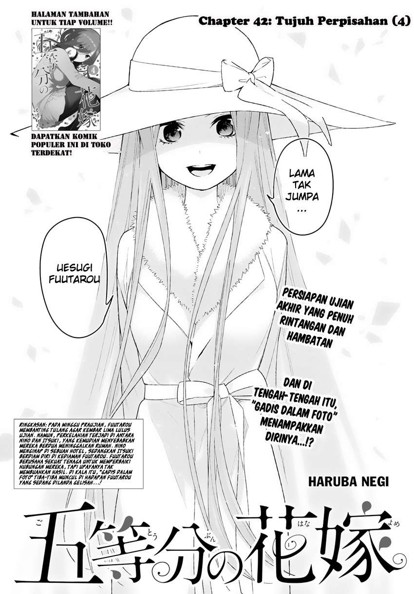 Go-toubun no Hanayome Chapter 42 Gambar 3