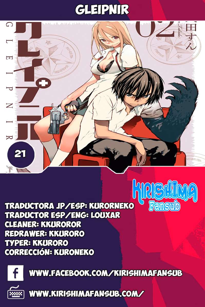 Baca Manga Gleipnir Chapter 21 Gambar 2