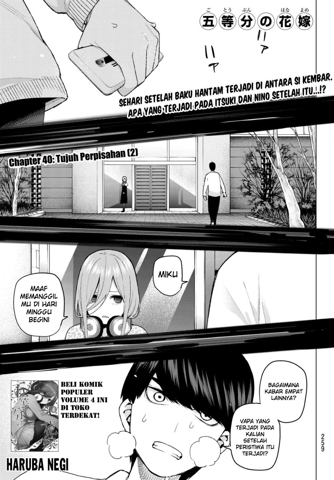 Go-toubun no Hanayome Chapter 40 Gambar 3