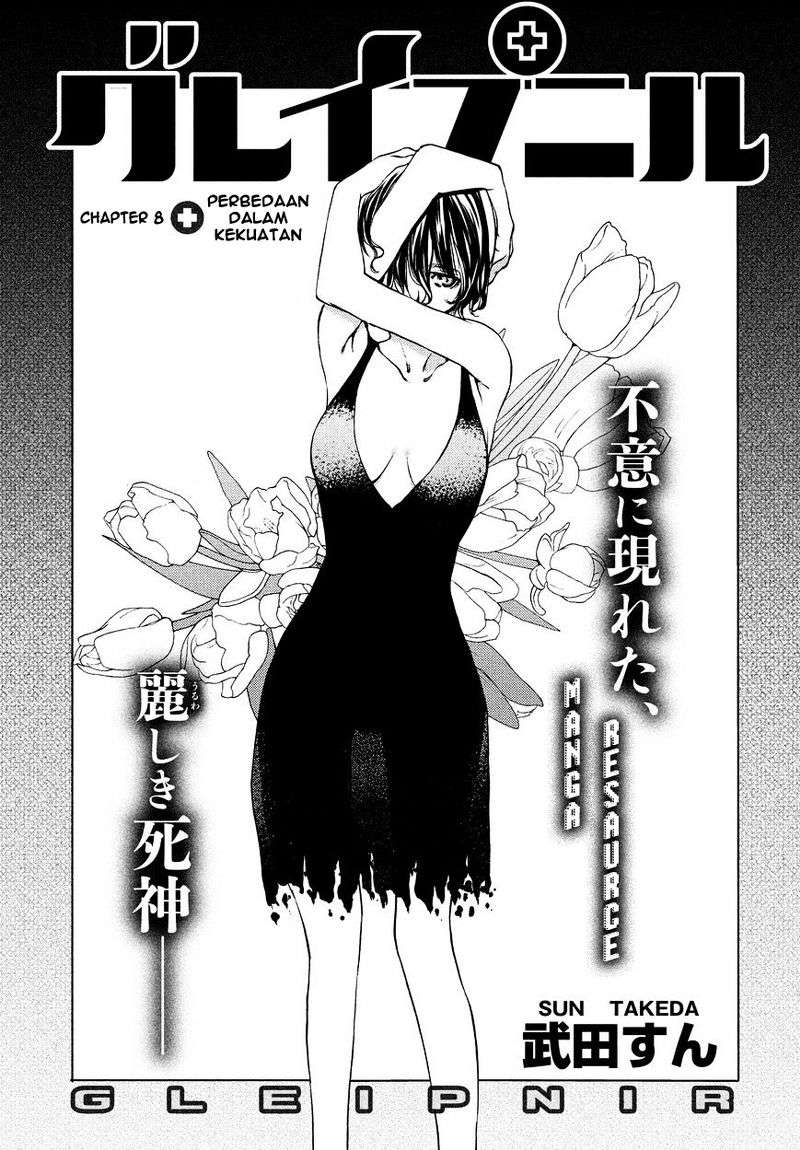 Baca Manga Gleipnir Chapter 8 Gambar 2