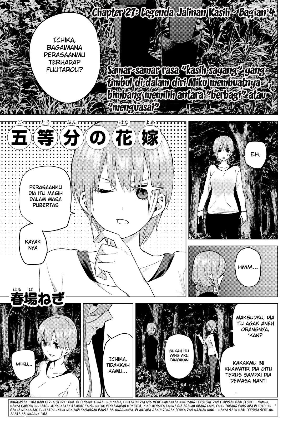 Baca Manga Go-toubun no Hanayome Chapter 27 Gambar 2