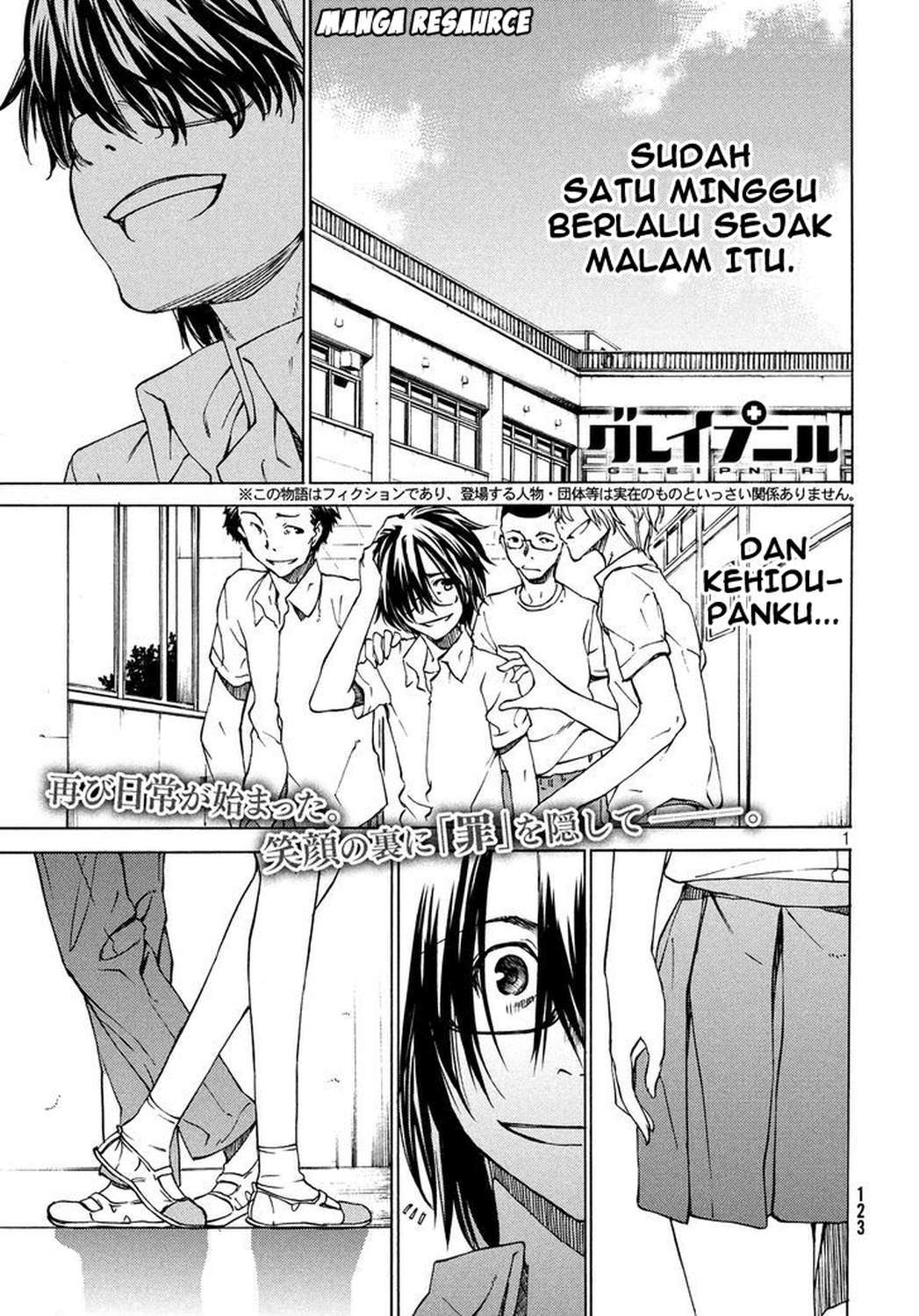 Baca Manga Gleipnir Chapter 5 Gambar 2