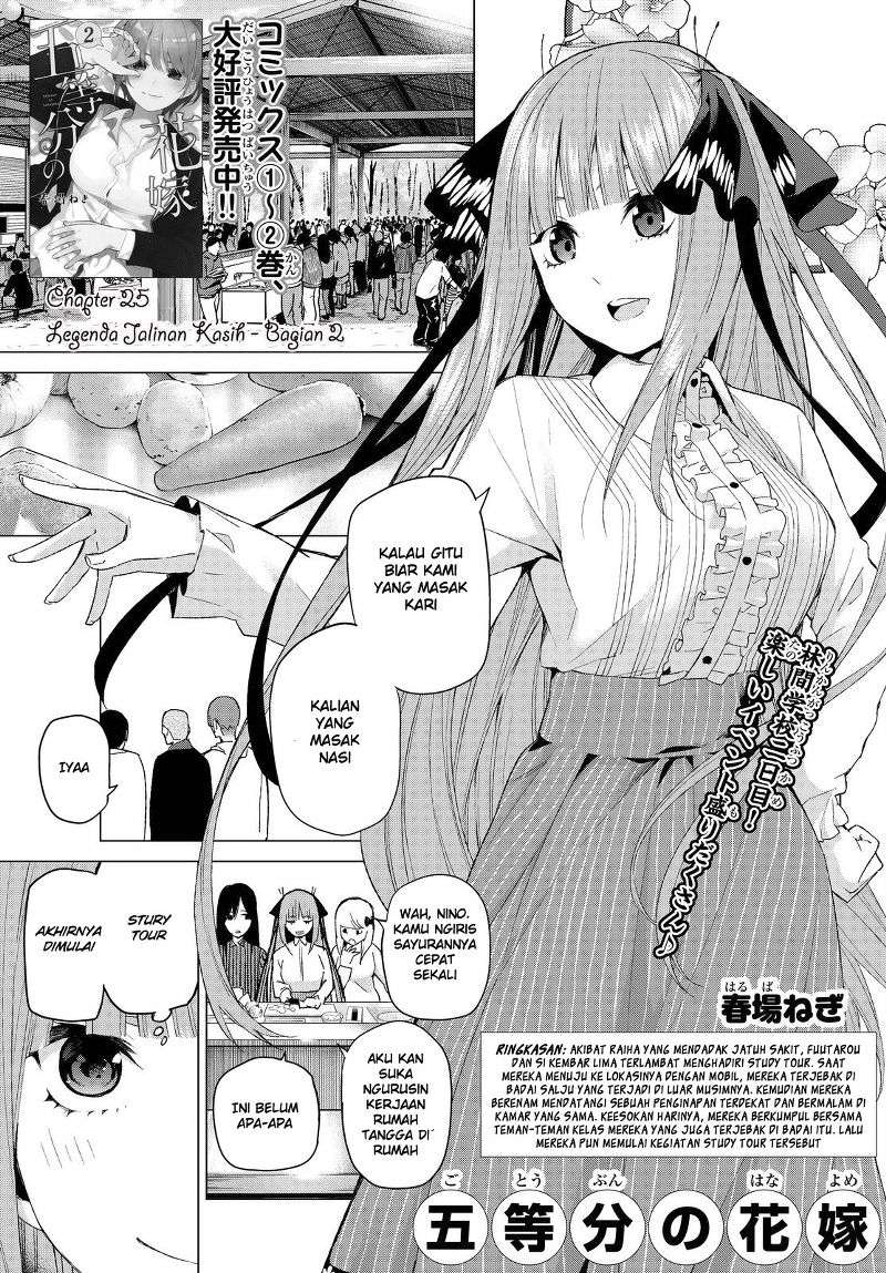 Baca Manga Go-toubun no Hanayome Chapter 25 Gambar 2