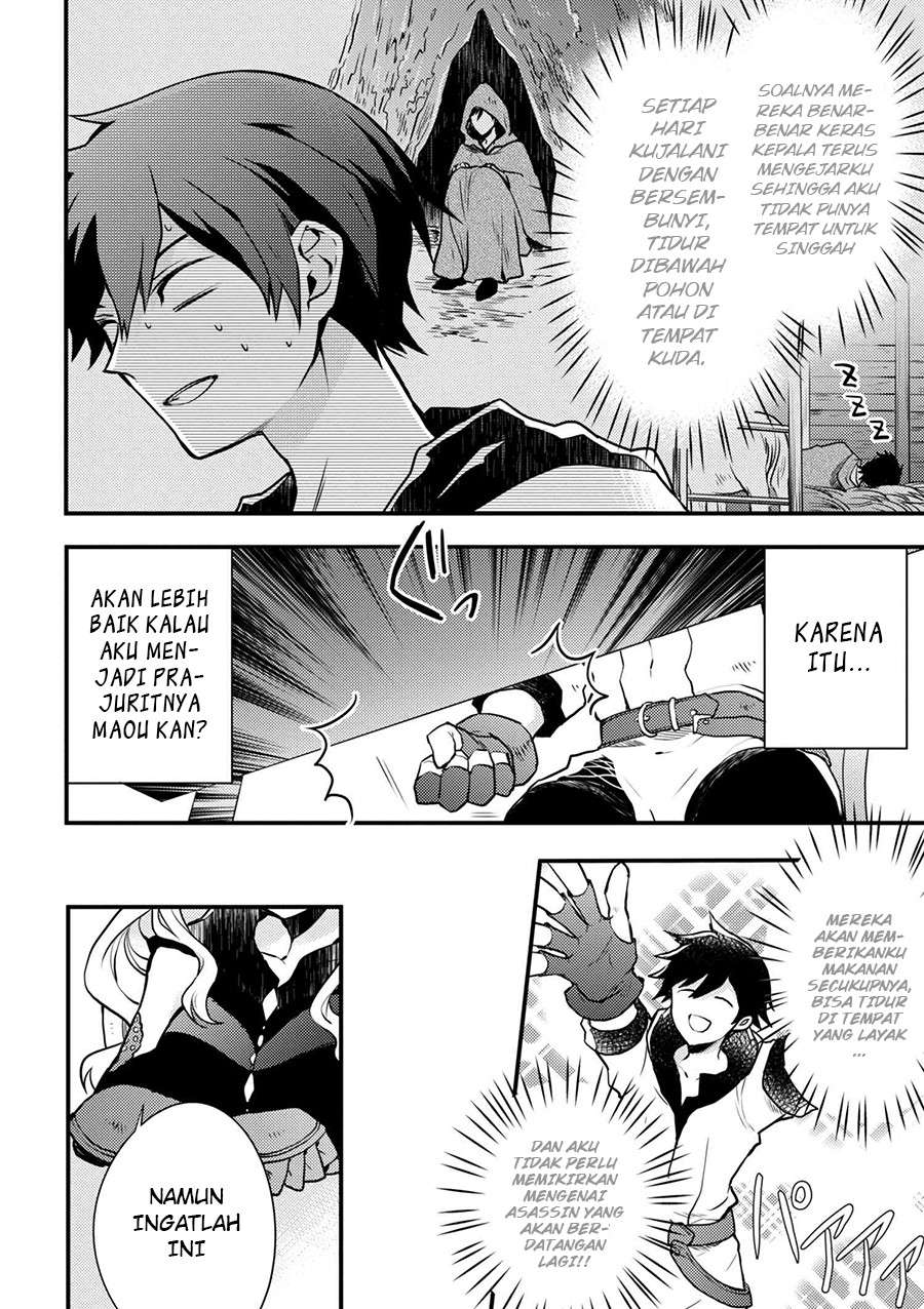 Yuusha, Yamemasu Chapter 2 Gambar 14