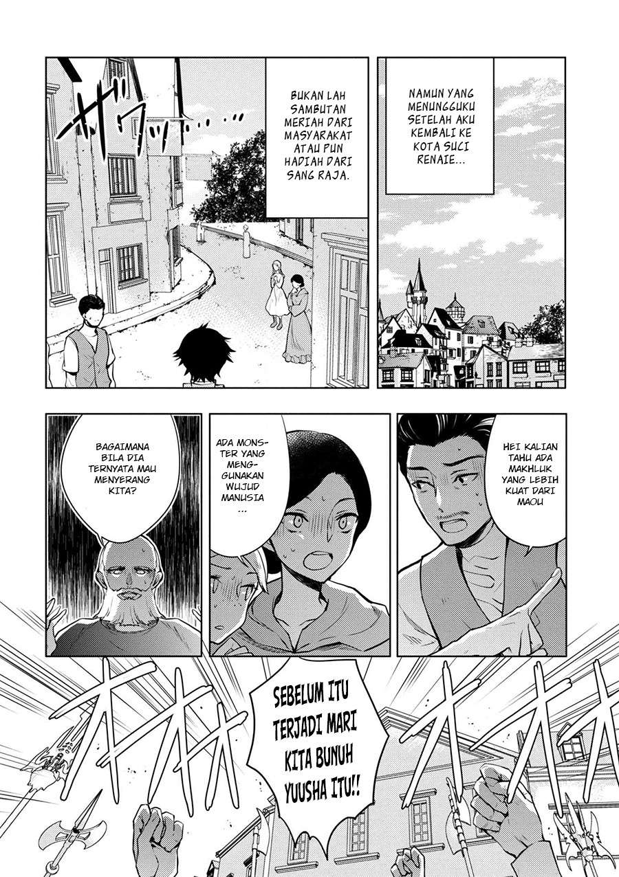 Yuusha, Yamemasu Chapter 2 Gambar 4