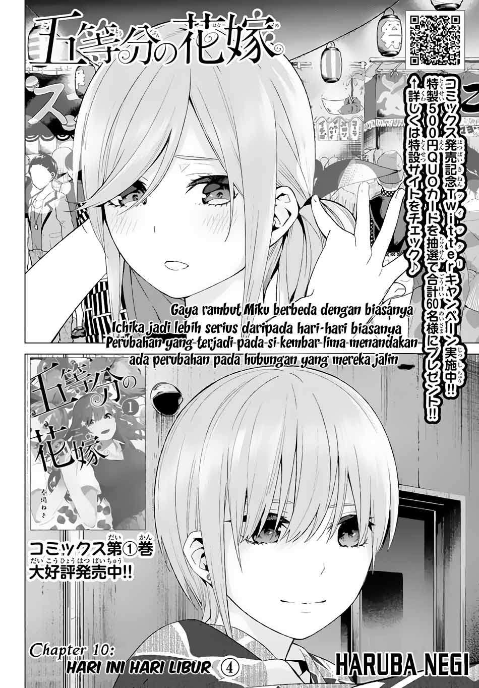 Go-toubun no Hanayome Chapter 10 Gambar 3