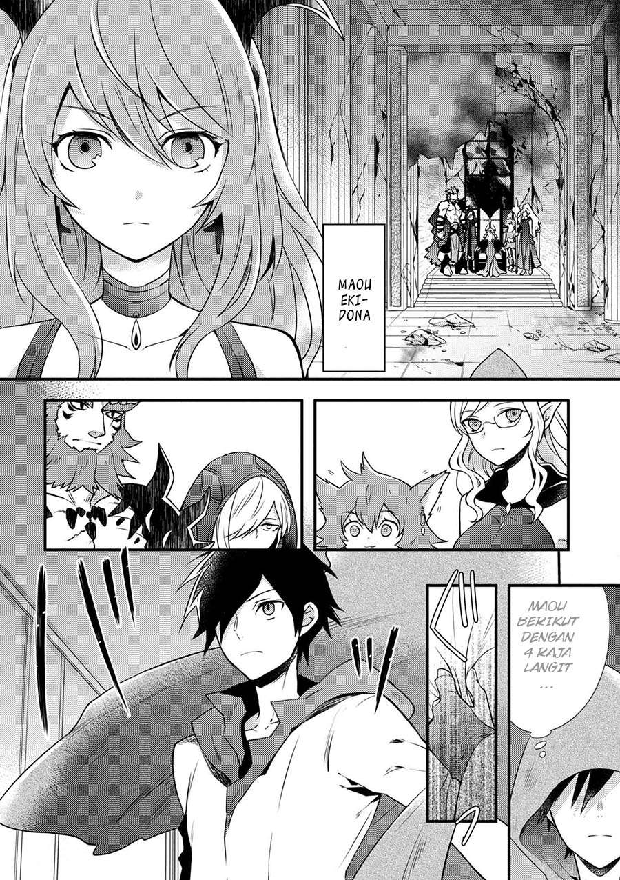 Yuusha, Yamemasu Chapter 1 Gambar 5