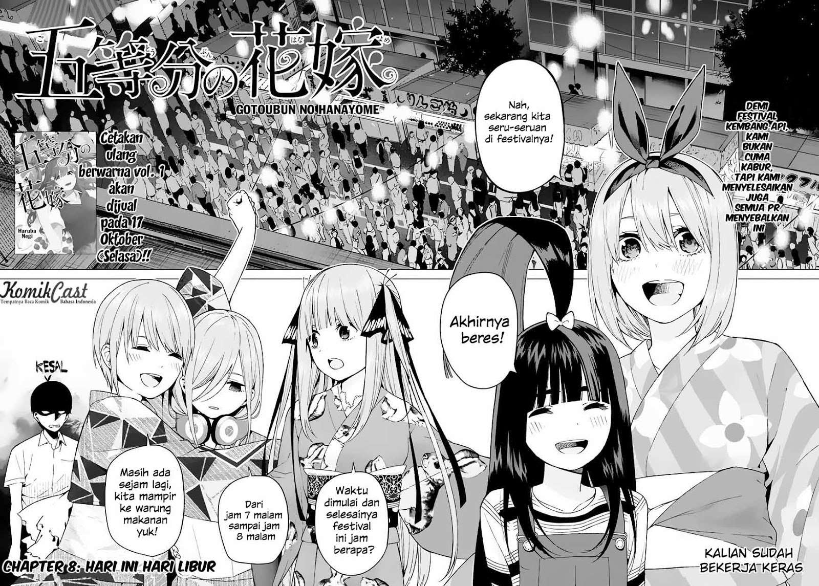 Go-toubun no Hanayome Chapter 8 Gambar 3