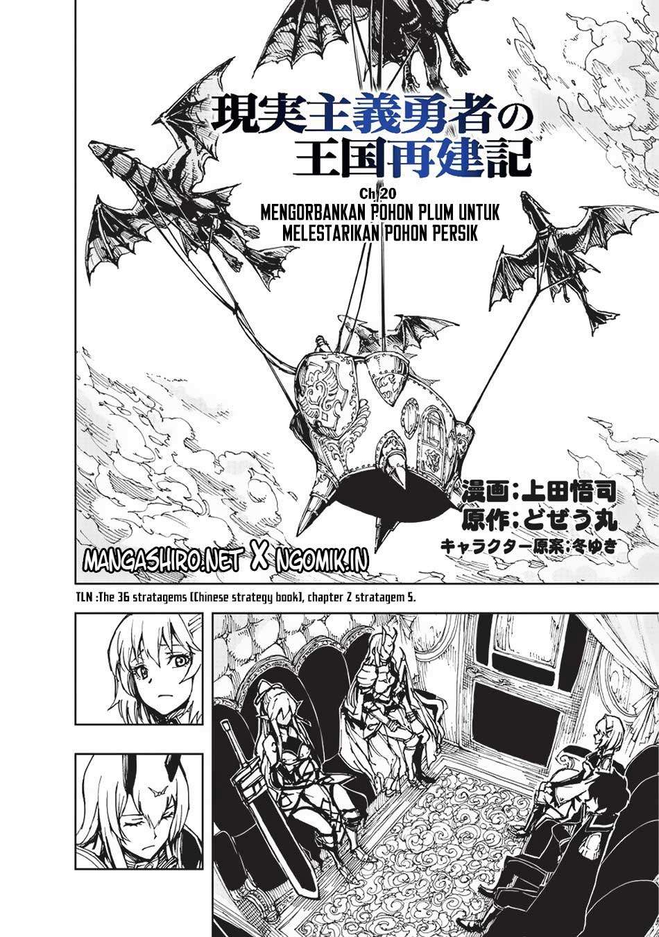 Genjitsu Shugi Yuusha no Oukoku Saikenki Chapter 20 Gambar 3