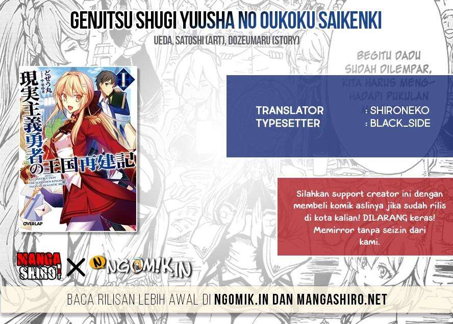 Baca Komik Genjitsu Shugi Yuusha no Oukoku Saikenki Chapter 18 Gambar 1