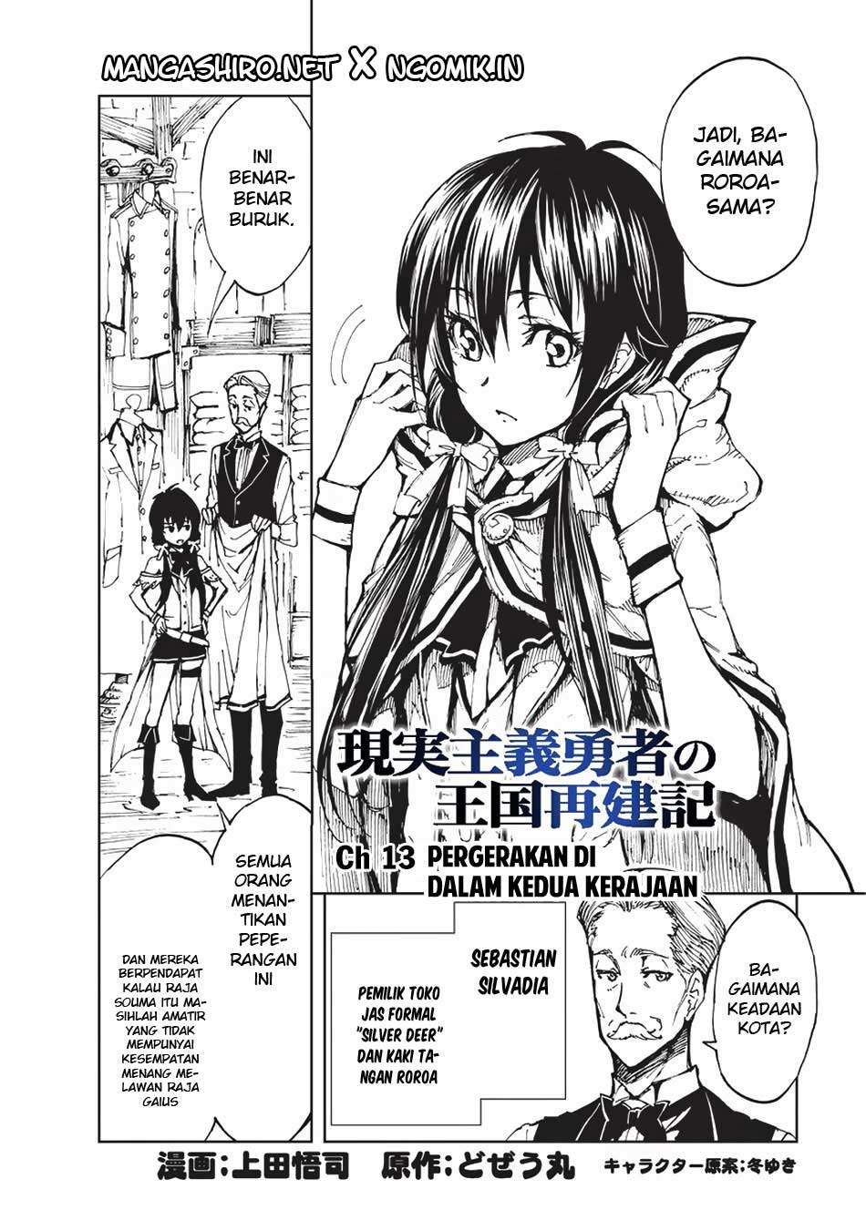 Genjitsu Shugi Yuusha no Oukoku Saikenki Chapter 13 Gambar 4