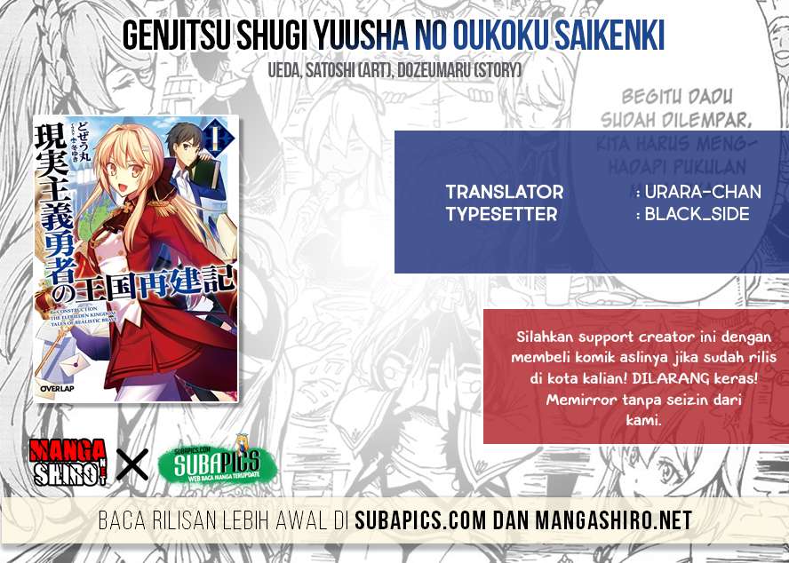 Baca Komik Genjitsu Shugi Yuusha no Oukoku Saikenki Chapter 11 Gambar 1