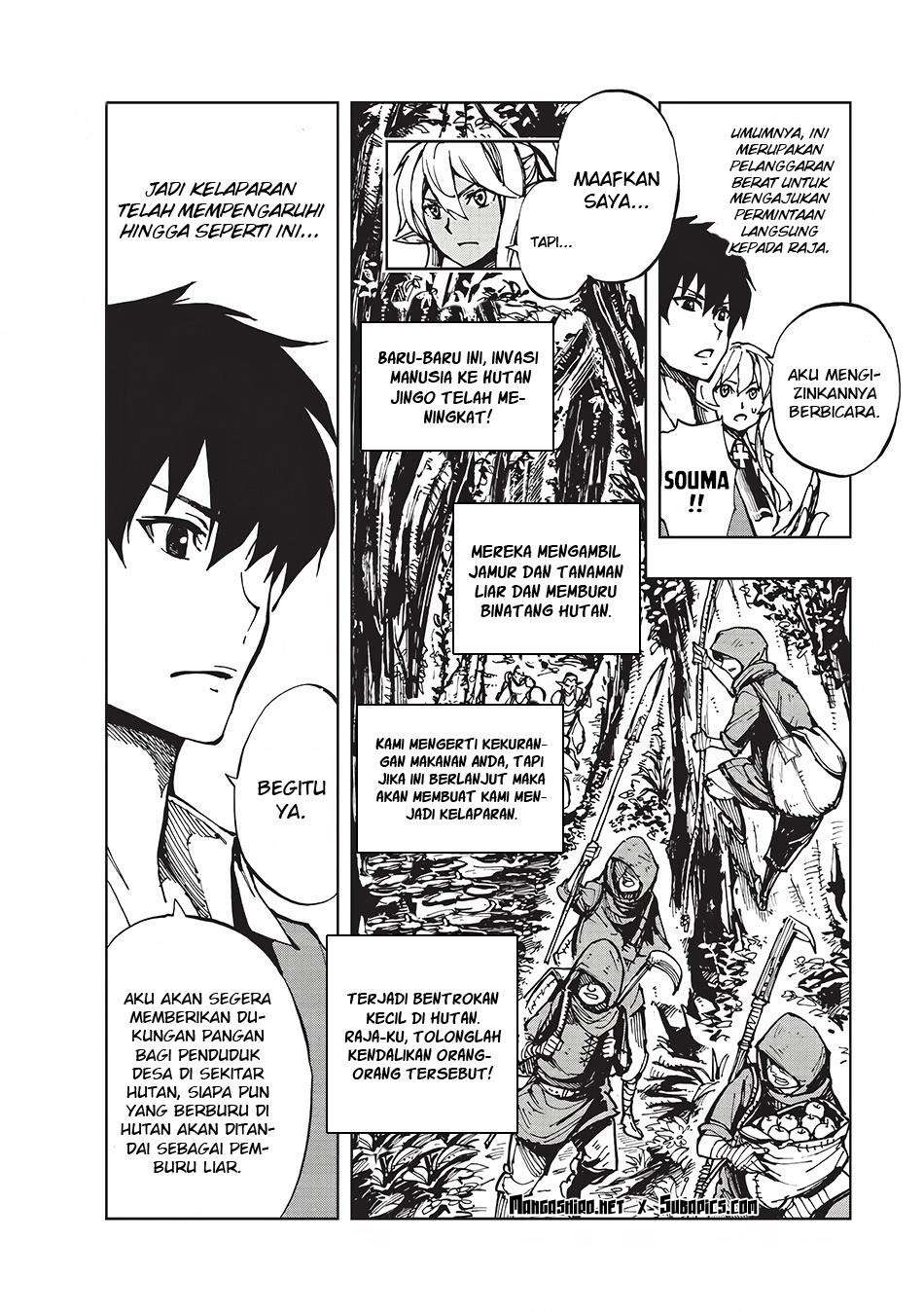 Genjitsu Shugi Yuusha no Oukoku Saikenki Chapter 4 Gambar 7