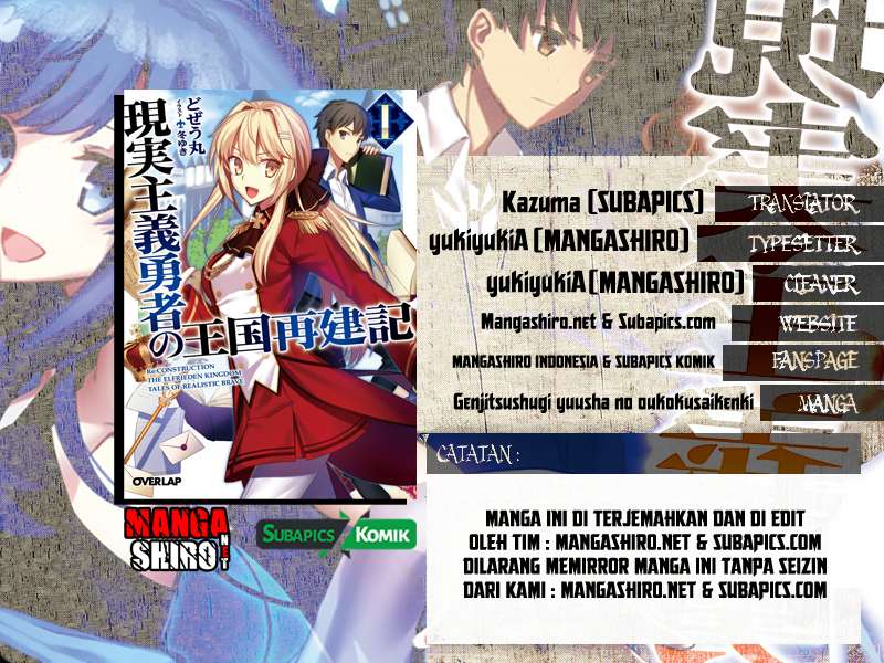 Baca Komik Genjitsu Shugi Yuusha no Oukoku Saikenki Chapter 3 Gambar 1