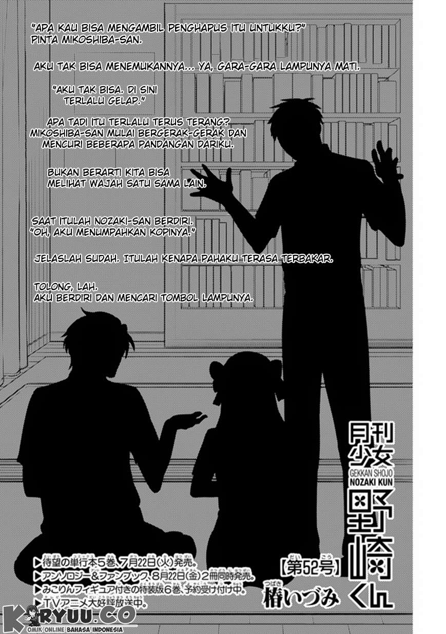 Baca Manga Gekkan Shoujo Nozaki-kun Chapter 52 Gambar 2