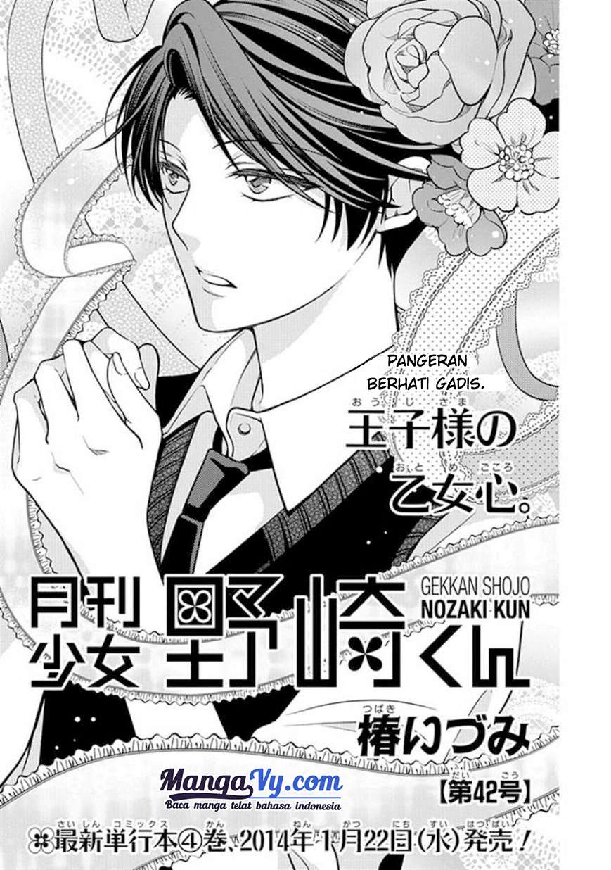 Baca Manga Gekkan Shoujo Nozaki-kun Chapter 42 Gambar 2