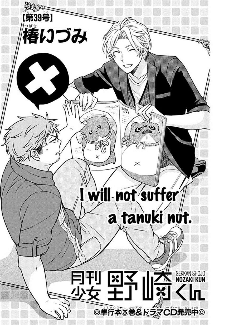 Baca Komik Gekkan Shoujo Nozaki-kun Chapter 39 Gambar 1