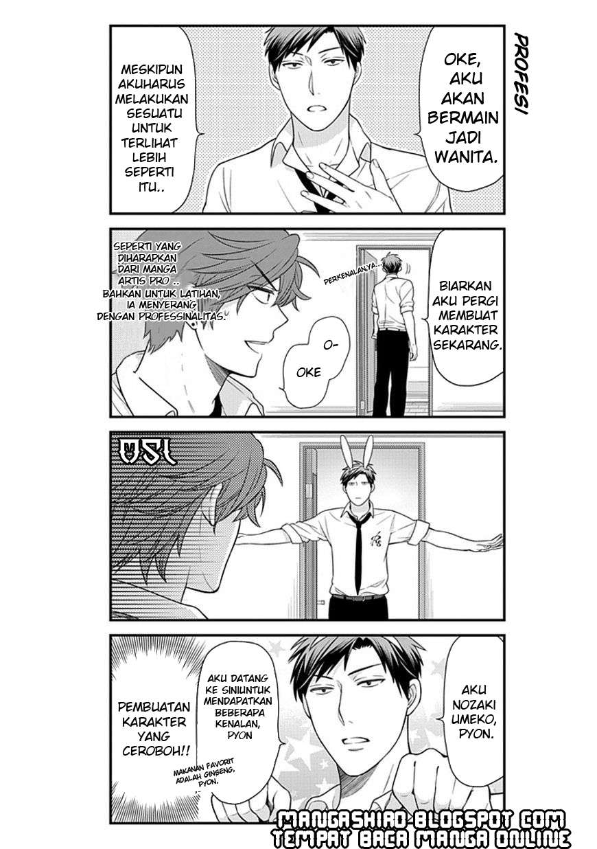 Gekkan Shoujo Nozaki-kun Chapter 22 Gambar 5