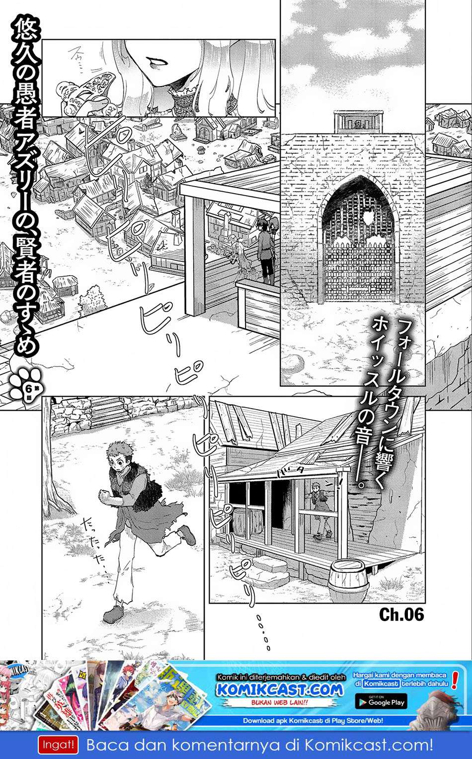 Baca Manga Yuukyuu no Gusha Asley no, Kenja no Susume Chapter 6 Gambar 2
