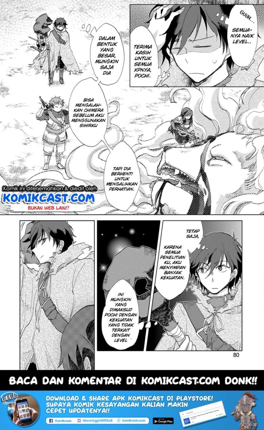 Yuukyuu no Gusha Asley no, Kenja no Susume Chapter 3 Gambar 15