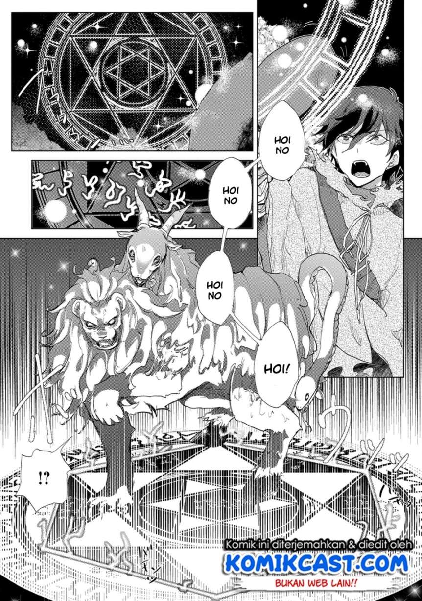 Yuukyuu no Gusha Asley no, Kenja no Susume Chapter 3 Gambar 7