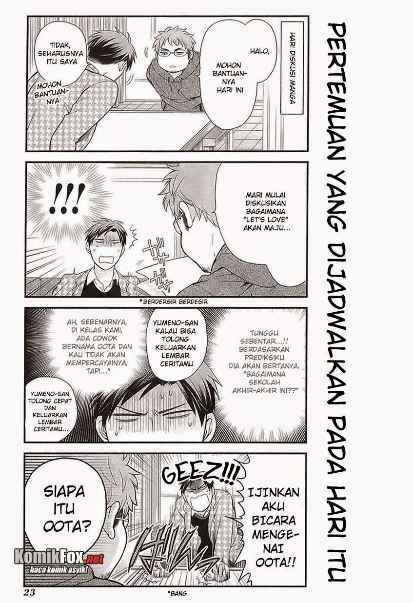 Gekkan Shoujo Nozaki-kun Chapter 13 Gambar 7