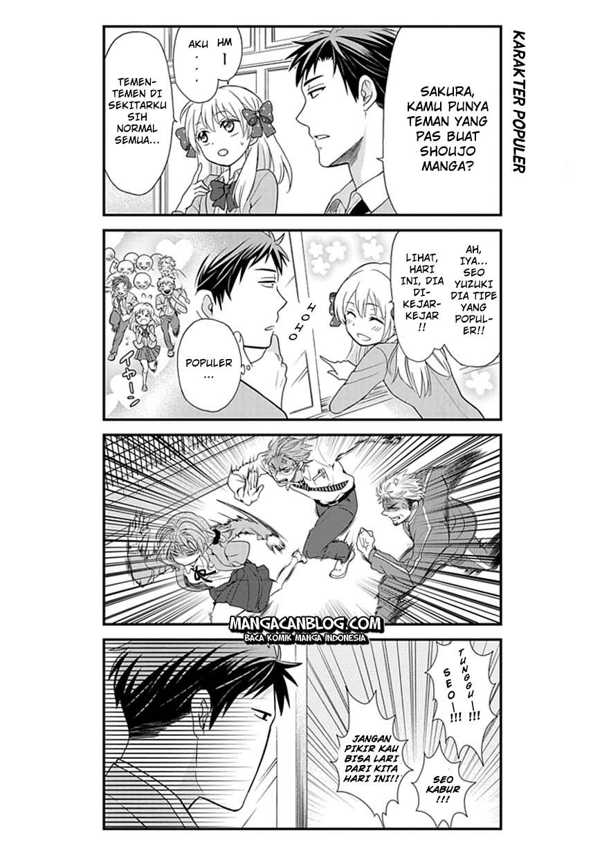Gekkan Shoujo Nozaki-kun Chapter 4 Gambar 5