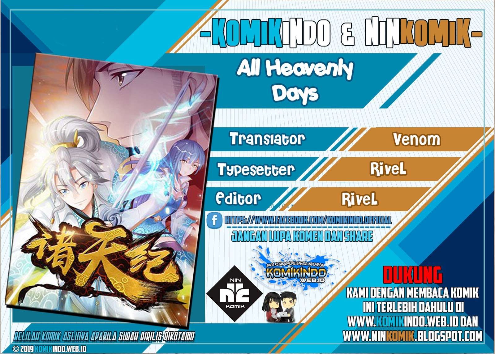 Baca Komik All Heavenly Days Chapter 4 Gambar 1