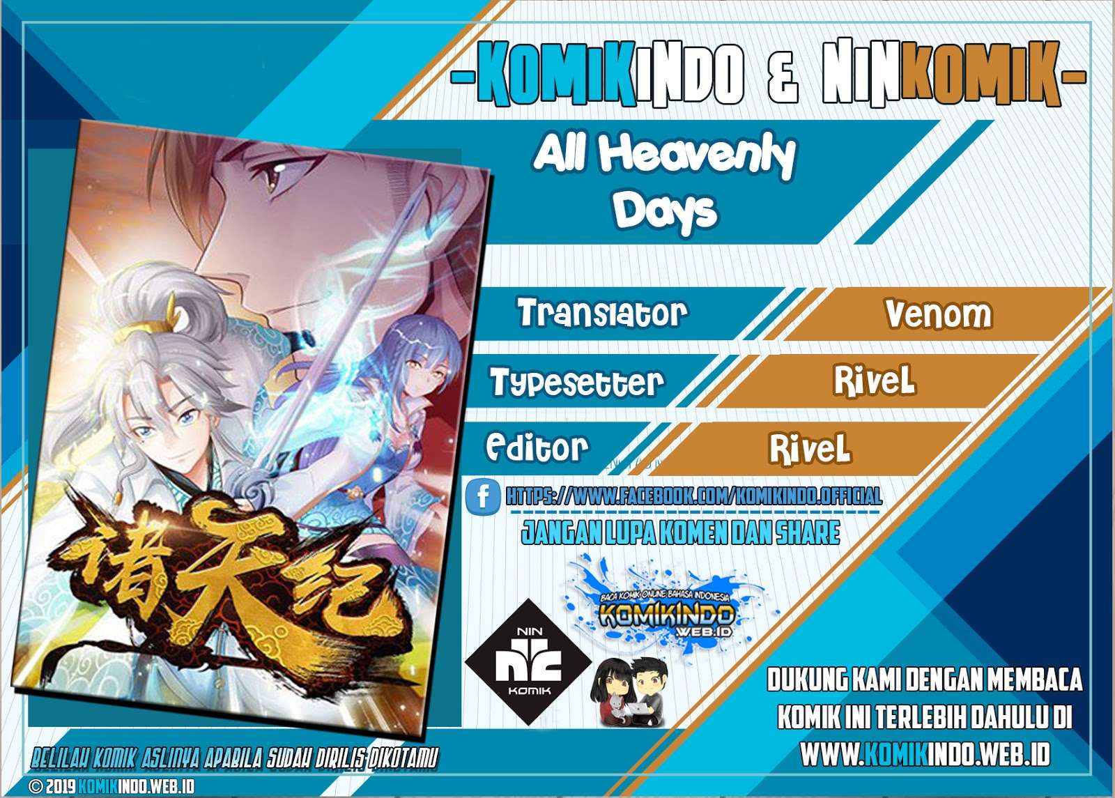 Baca Komik All Heavenly Days Chapter 1 Gambar 1