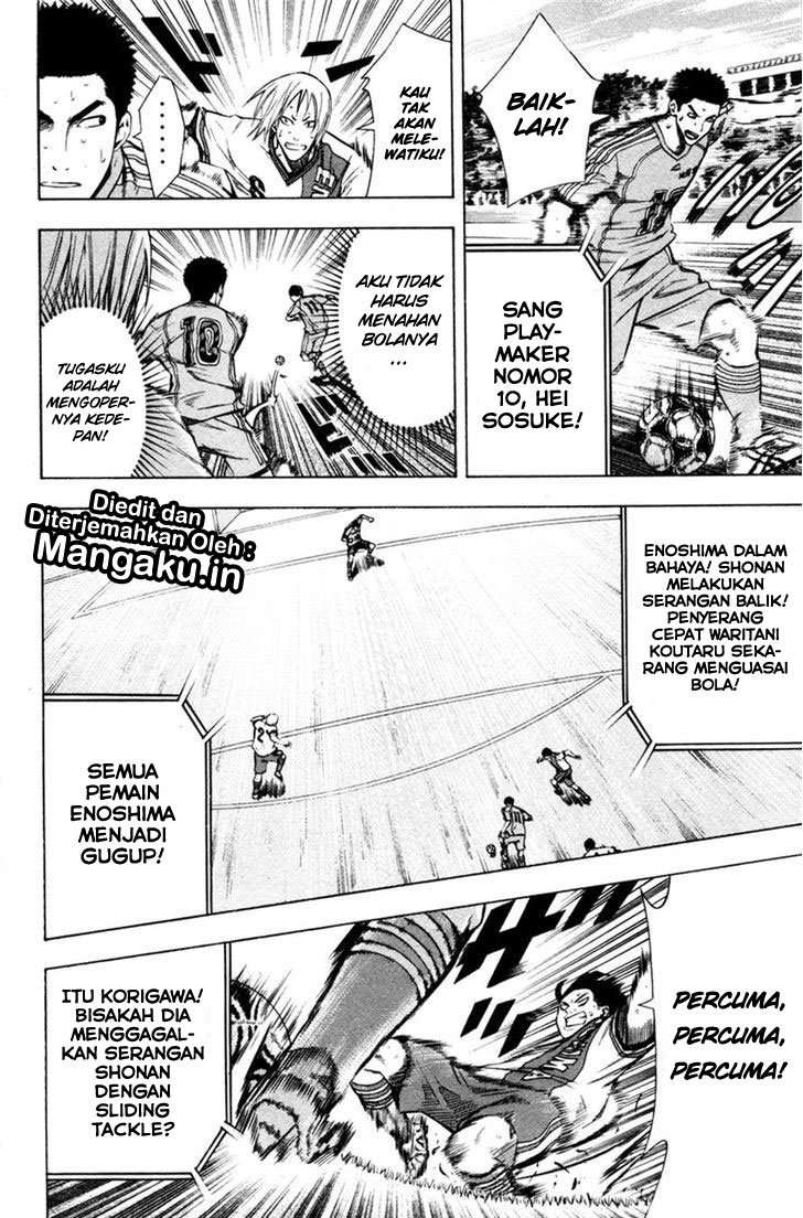 Area no Kishi Chapter 82 Gambar 17