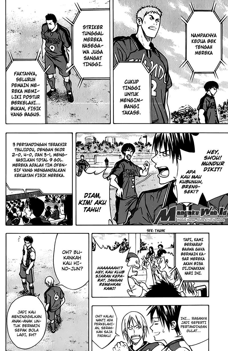 Area no Kishi Chapter 56 Gambar 16