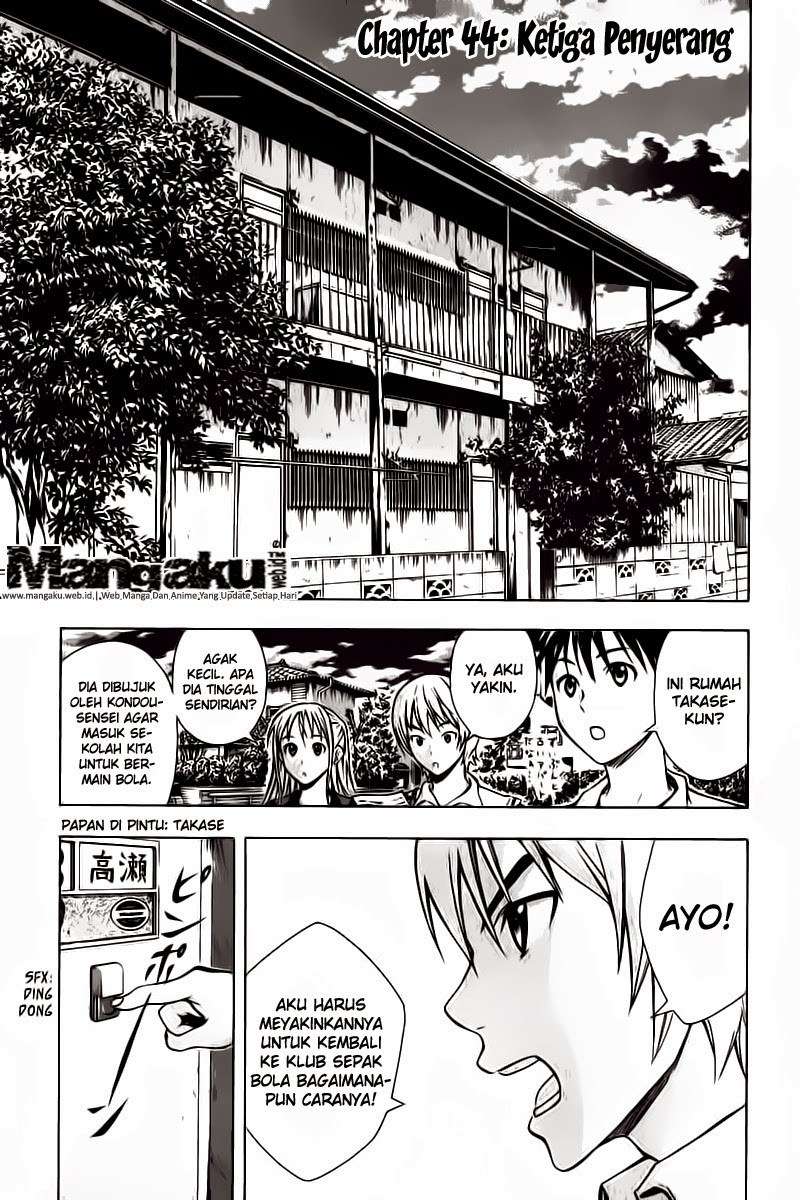 Baca Manga Area no Kishi Chapter 44 Gambar 2