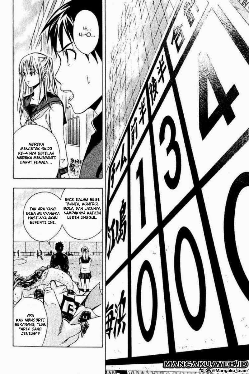 Baca Manga Area no Kishi Chapter 26 Gambar 2