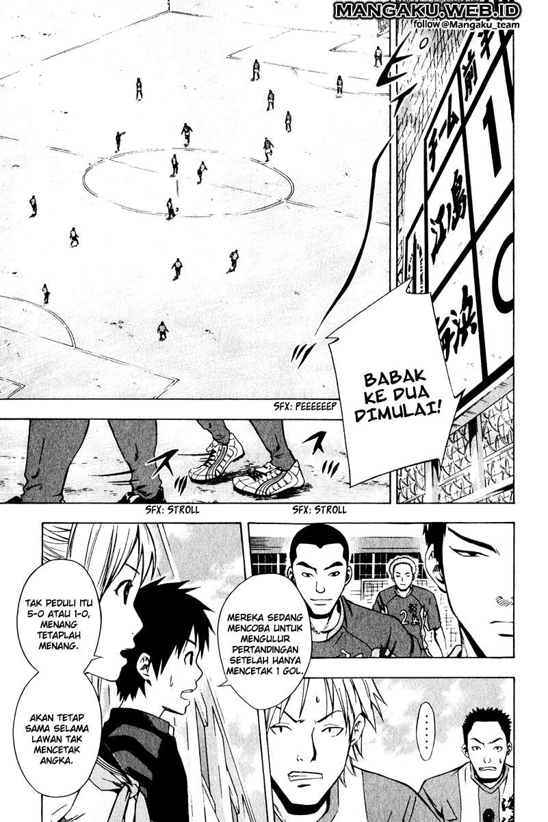 Area no Kishi Chapter 25 Gambar 17