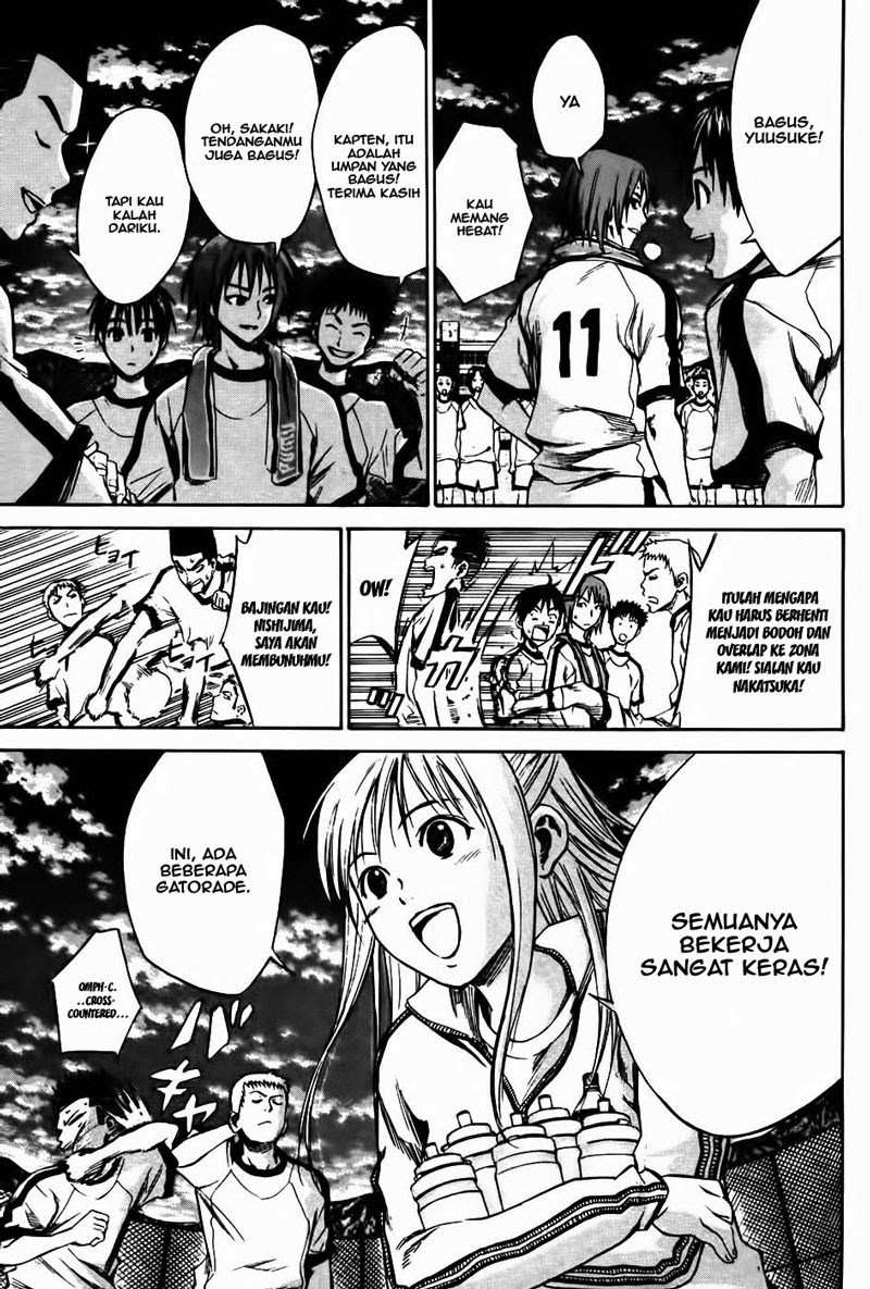 Area no Kishi Chapter 11 Gambar 4