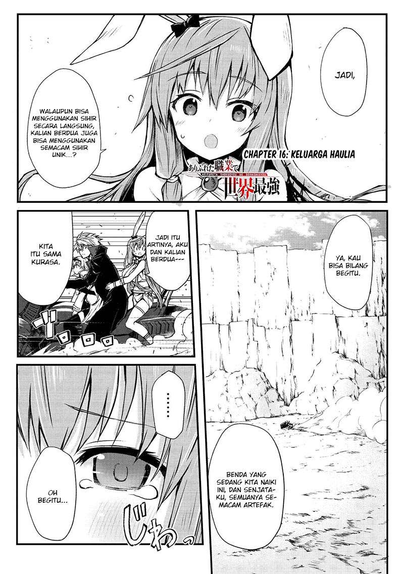 Baca Manga Arifureta Shokugyou de Sekai Saikyou Chapter 16 Gambar 2