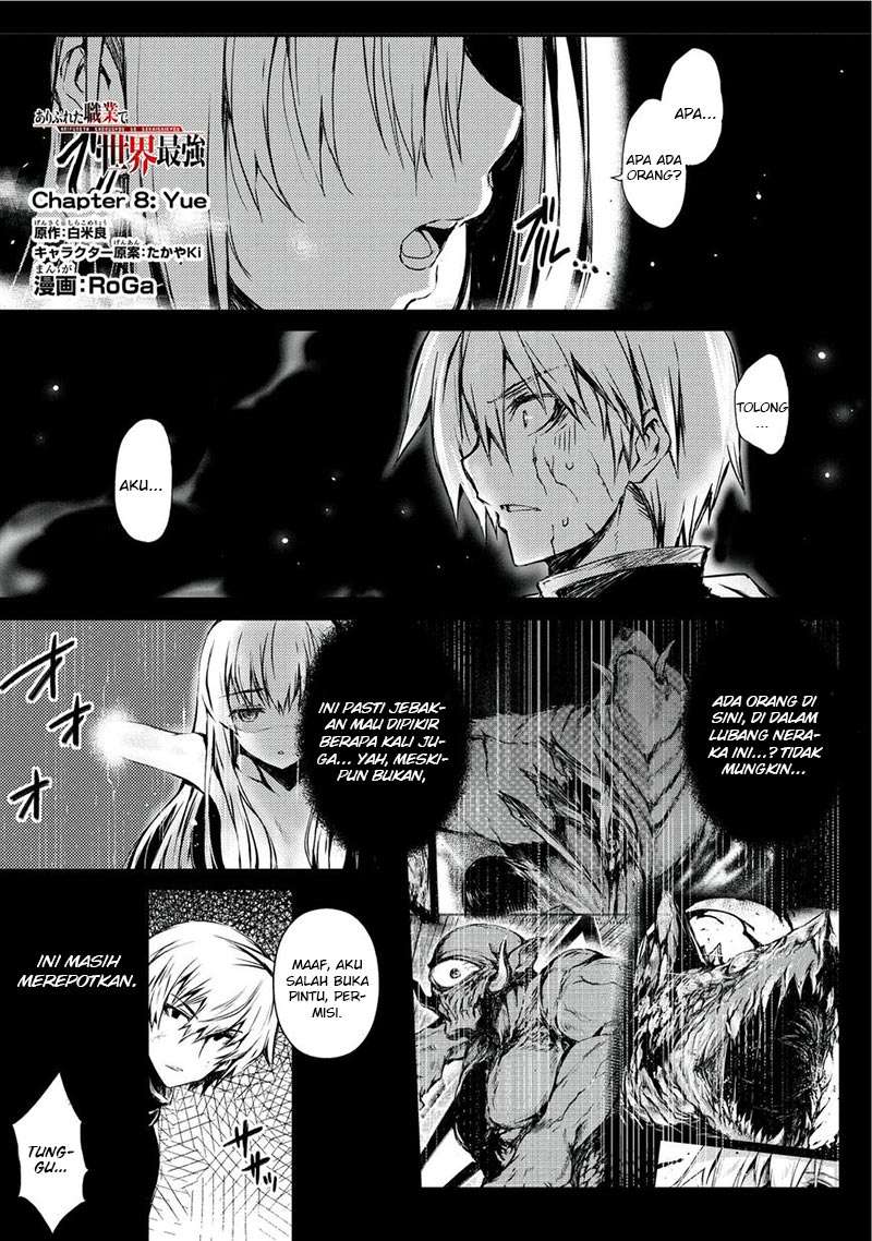 Baca Manga Arifureta Shokugyou de Sekai Saikyou Chapter 8 Gambar 2