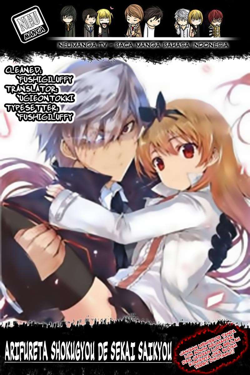 Baca Komik Arifureta Shokugyou de Sekai Saikyou Chapter 7 Gambar 1