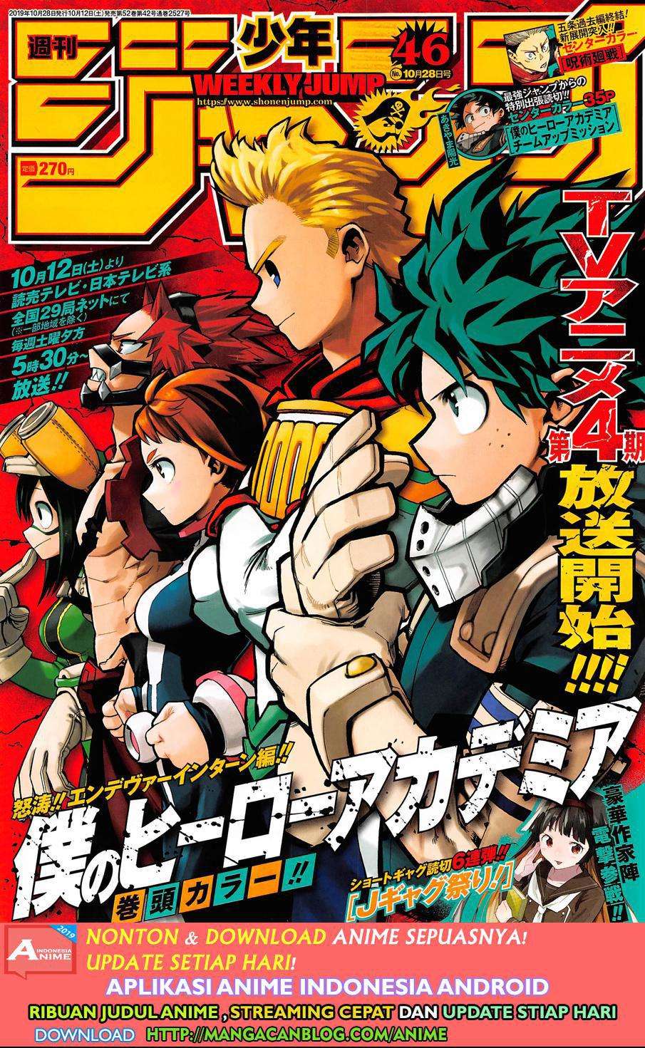 Baca Komik Boku no Hero Academia Chapter 246 Gambar 1