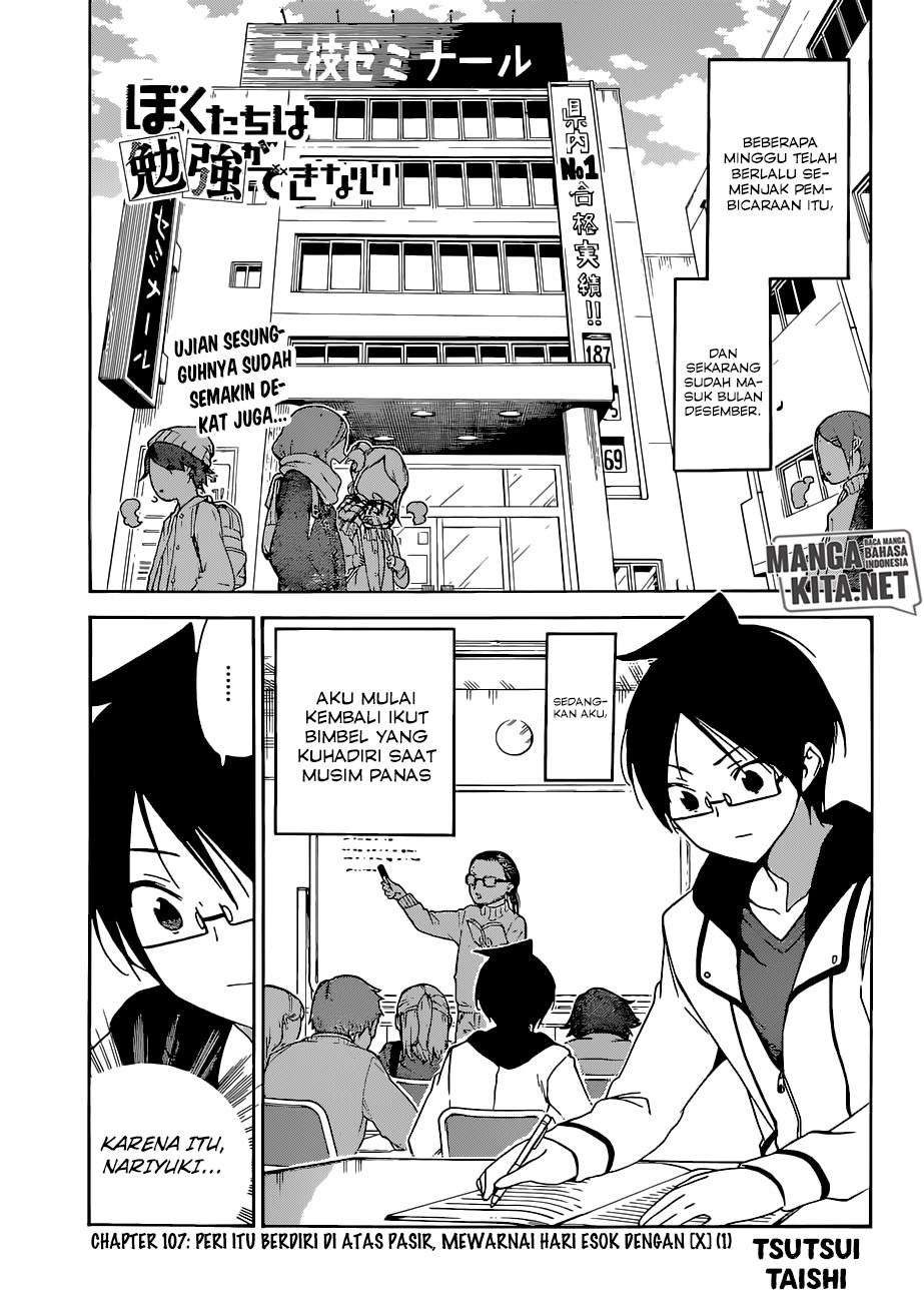 Baca Manga Bokutachi wa Benkyou ga Dekinai Chapter 107 Gambar 2