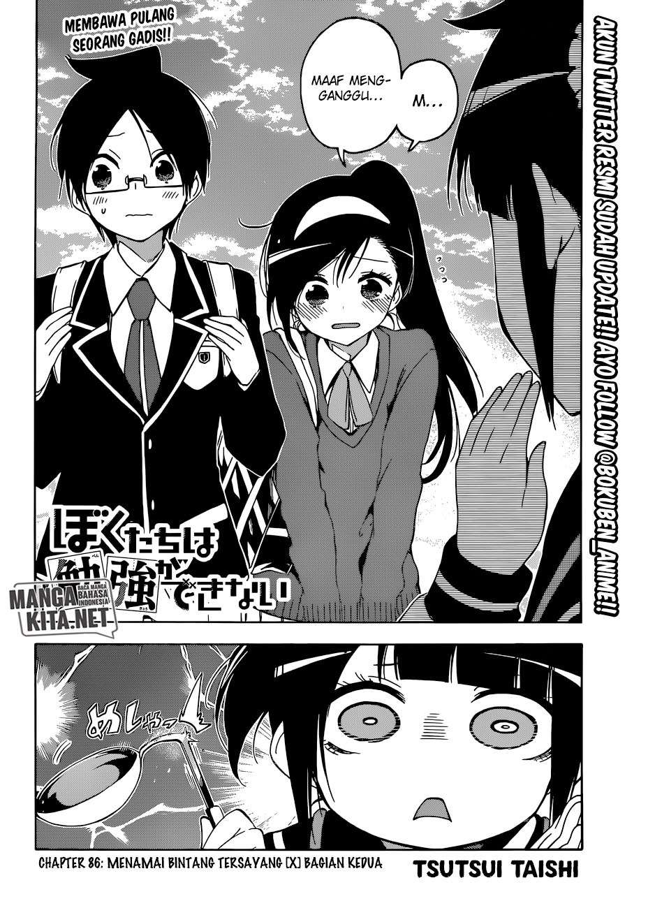 Bokutachi wa Benkyou ga Dekinai Chapter 86 Gambar 3