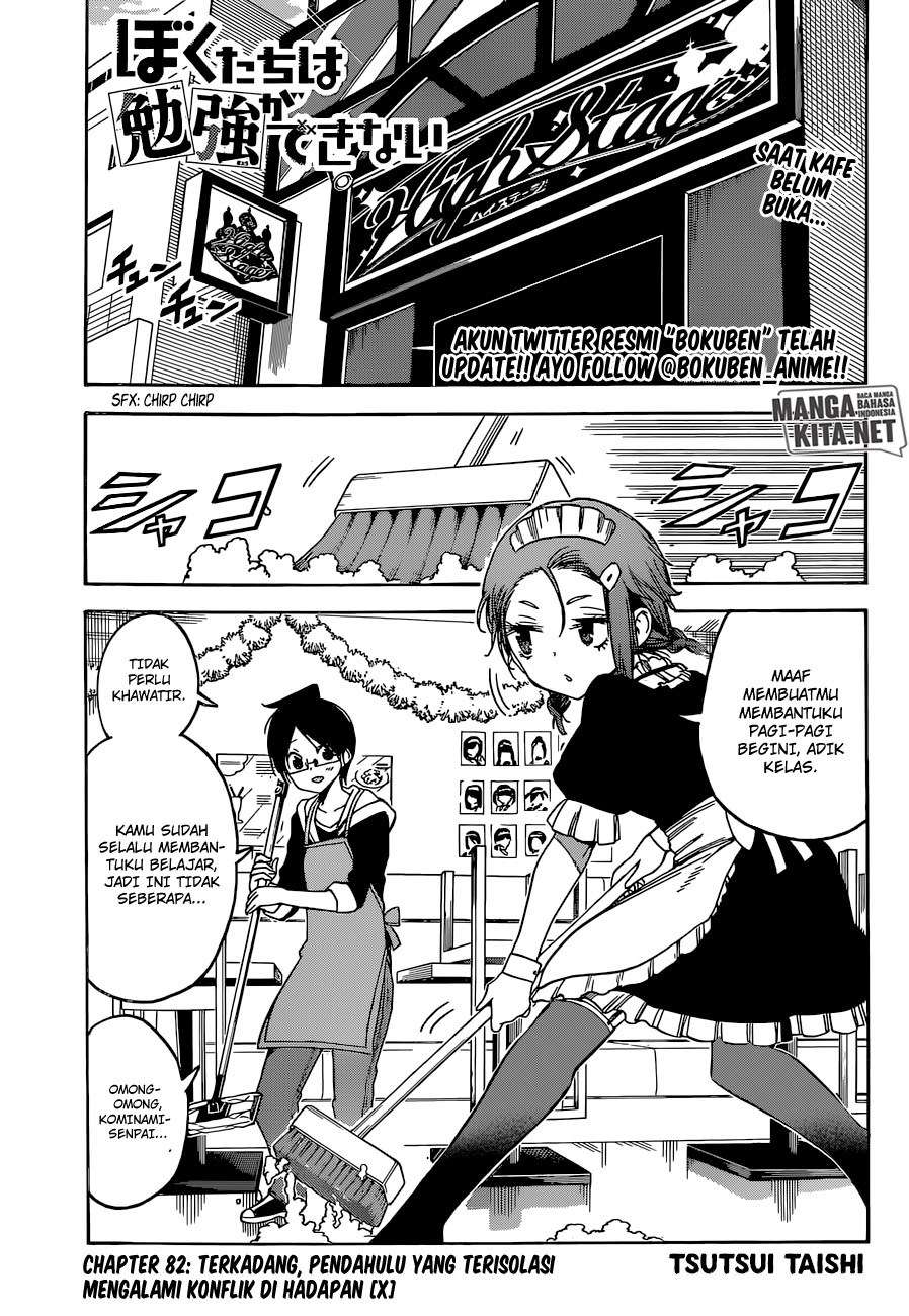 Baca Manga Bokutachi wa Benkyou ga Dekinai Chapter 82 Gambar 2