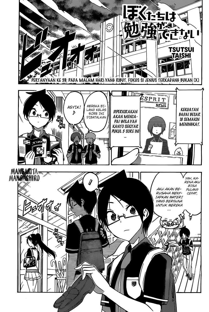 Baca Manga Bokutachi wa Benkyou ga Dekinai Chapter 58 Gambar 2