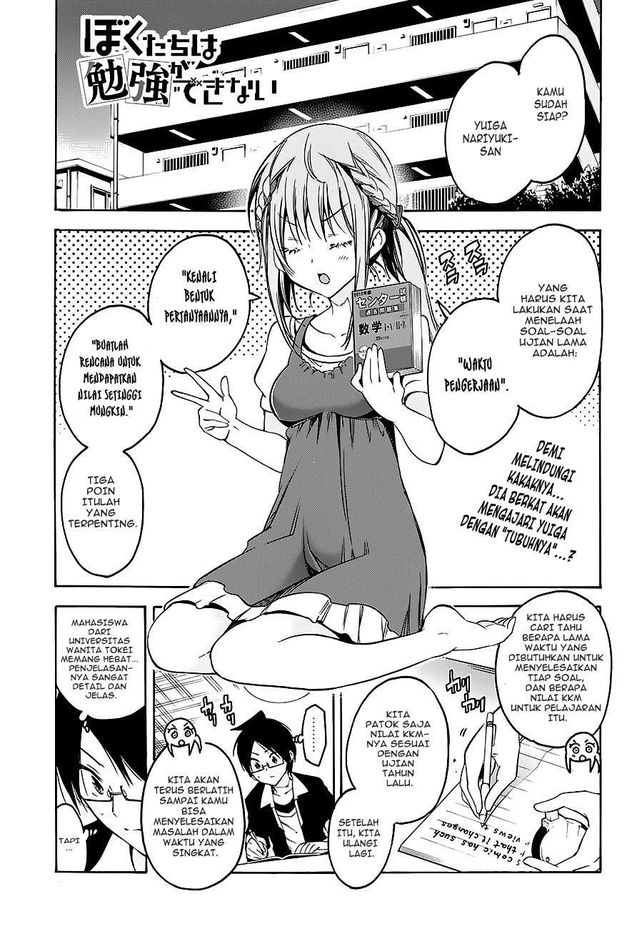 Baca Manga Bokutachi wa Benkyou ga Dekinai Chapter 46 Gambar 2