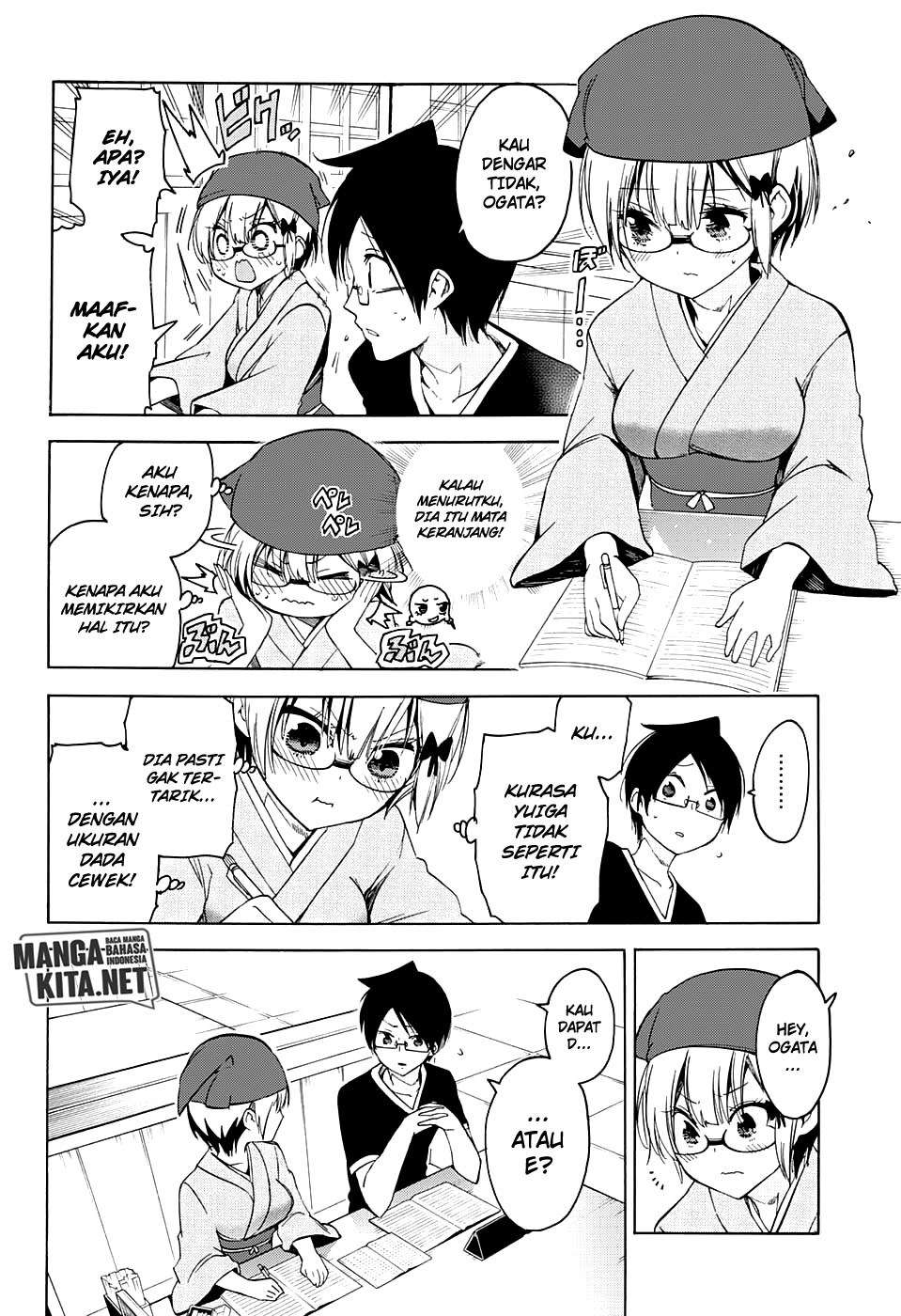 Bokutachi wa Benkyou ga Dekinai Chapter 44 Gambar 9