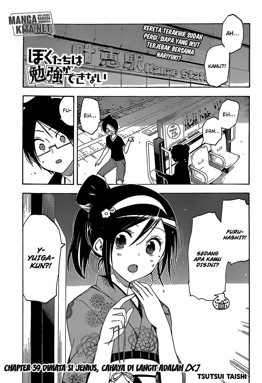 Baca Manga Bokutachi wa Benkyou ga Dekinai Chapter 39 Gambar 2